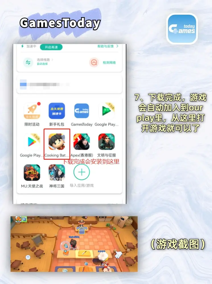333体育投注app下载手机版截图3