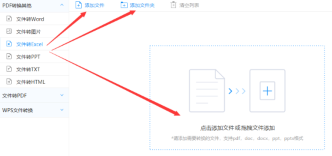 333体育投注app下载手机版使用讲解 - 选择文件格式